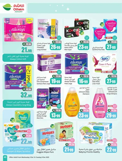 Othaim Corners Saudi Arabia Offers from 3 to 9 December 2025 Othaim Season Offers - Page 45
