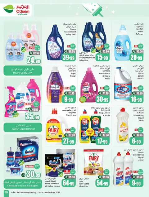 Othaim Corners Saudi Arabia Offers from 3 to 9 December 2025 Othaim Season Offers - Page 49