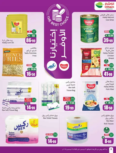 Othaim Corners Saudi Arabia Offers from 3 to 9 December 2025 Othaim Season Offers - Page 6