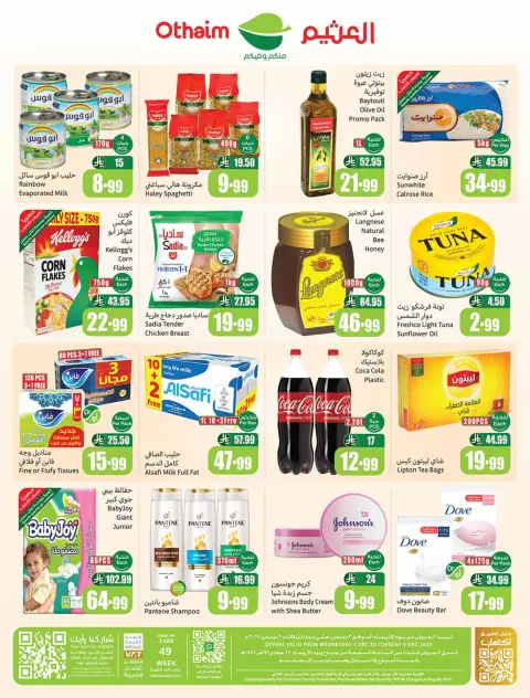 Othaim Corners Saudi Arabia Offers from 3 to 9 December 2025 Othaim Season Offers - Page 58