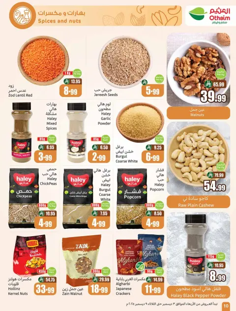 Othaim Corners Saudi Arabia Offers from 3 to 9 December 2025 Othaim Season Offers - Page 10