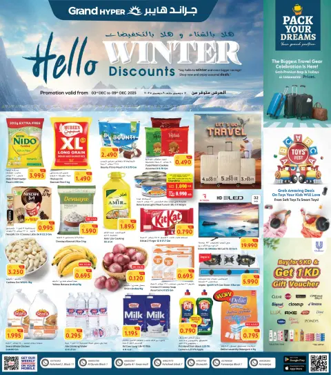 Grand Hypermarket  Fahaheel and Farwaniya  Offers from 3 to 9 December Hello Winter Offer - Page 1