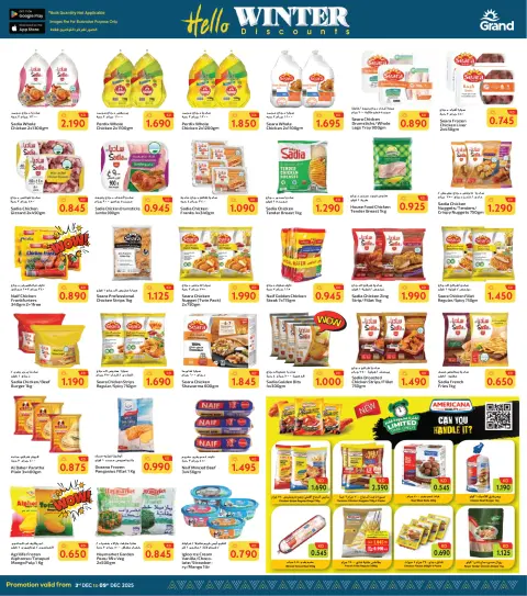 Ofertas de Grand hipermercado  Fahaheel y Farwaniya  de 3 a 9 diciembre Hola oferta de invierno - Página 3