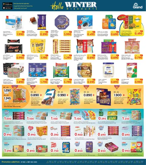 Ofertas de Grand hipermercado  Fahaheel y Farwaniya  de 3 a 9 diciembre Hola oferta de invierno - Página 6