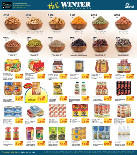 Ofertas de Grand hipermercado  Fahaheel y Farwaniya  de 3 a 9 diciembre Hola oferta de invierno - Página 7
