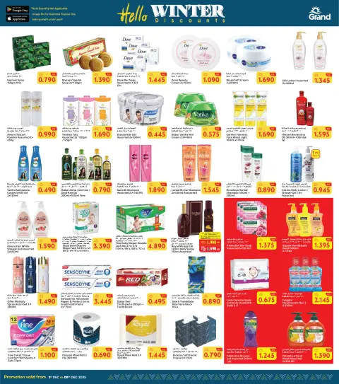 Ofertas de Grand hipermercado  Fahaheel y Farwaniya  de 3 a 9 diciembre Hola oferta de invierno - Página 10