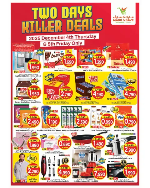Ofertas de Mark & Save Kuwait de 4 a 5 diciembre 2025 Ofertas increíbles de dos días - Página 1