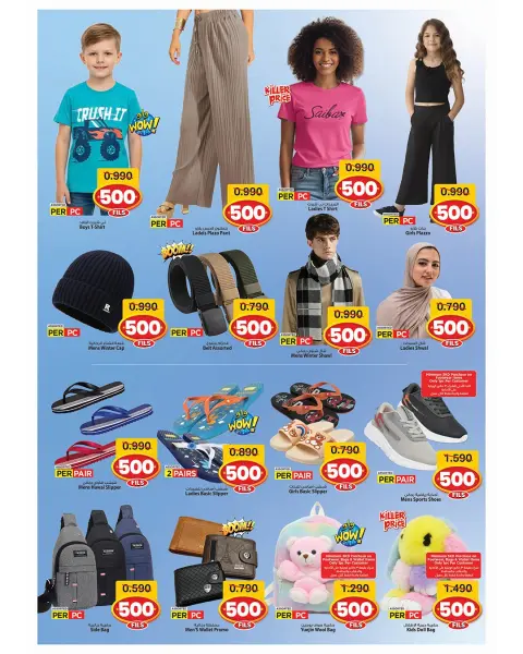 عروض مارك اند سيف  الفحيحيل و جليب  من 3 حتى 9 ديسمبر 2025 عروض 500 فلس - صفحة 2
