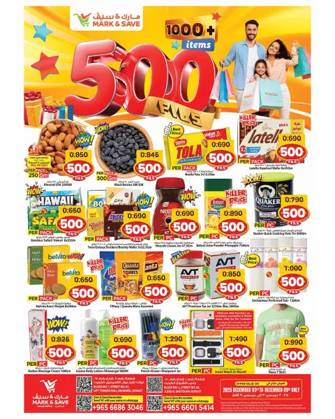 Mark & Save  Fahaheel and jleeb  Offers from 3 to 9 December 500fils offers - Page 1