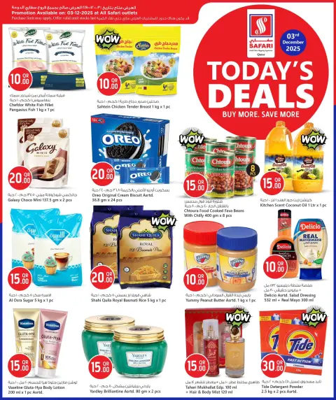 Offres Hypermarché Safari Qatar seulement mercredi 3 décembre Offre du jour - Page 2