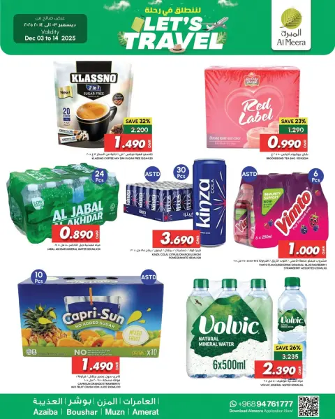 Al Meera Oman Offers from 3 to 14 December 2025 Offers to embark on a journey - Page 4