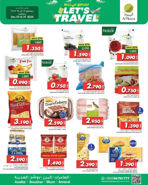 Al Meera Oman Offers from 3 to 14 December 2025 Offers to embark on a journey - Page 6