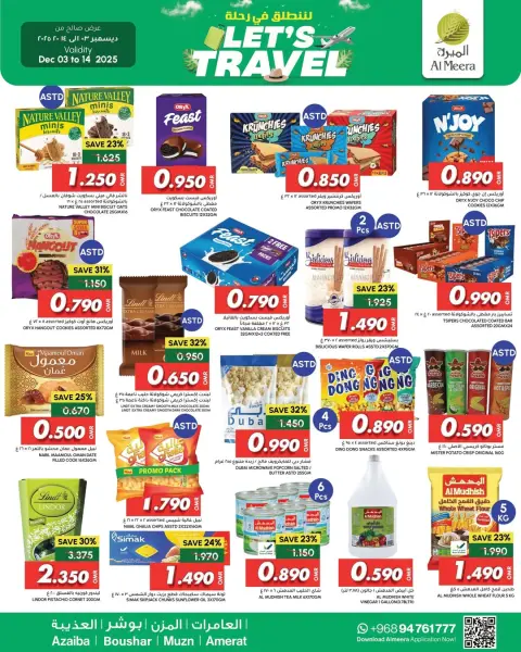 Al Meera Oman Offers from 3 to 14 December 2025 Offers to embark on a journey - Page 9