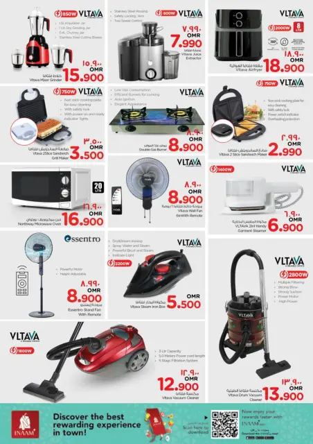 Nesto  Salalah  Offers from 3 to 10 December Unique Value Offers - Page 5