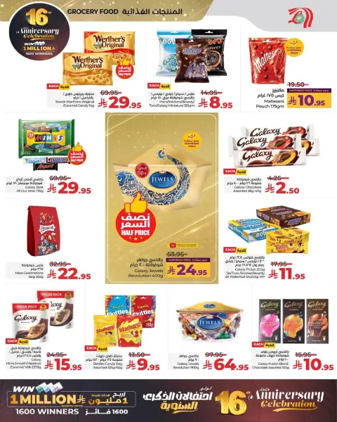 Offres Lulu  Ach-Charqiya  de 3 à 9 décembre Offres anniversaire - Page 9
