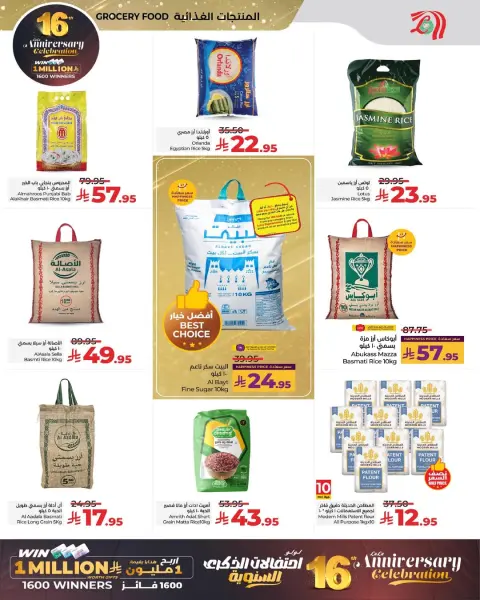 Offres Lulu  Ach-Charqiya  de 3 à 9 décembre Offres anniversaire - Page 10