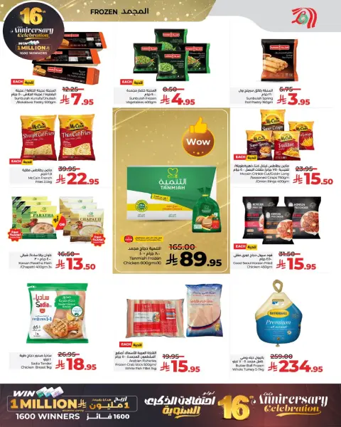 Offres Lulu  Région de l'Ouest  de 3 à 9 décembre Offres anniversaire - Page 5