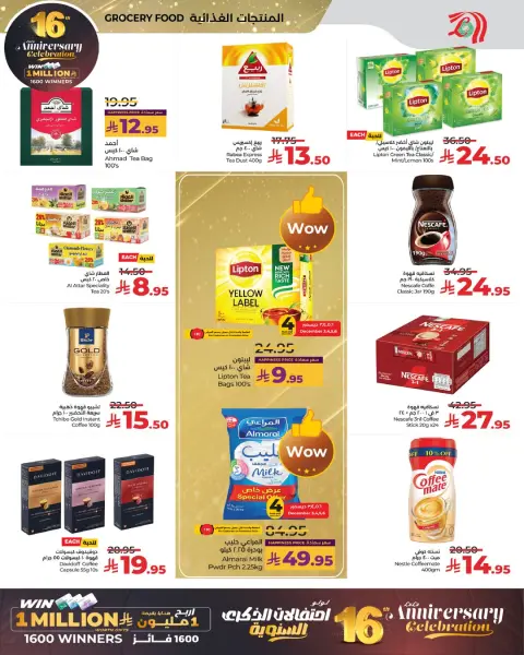 Offres Lulu  Région de l'Ouest  de 3 à 9 décembre Offres anniversaire - Page 10