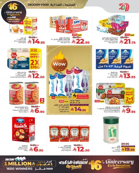 Offres Lulu  Région de l'Ouest  de 3 à 9 décembre Offres anniversaire - Page 8