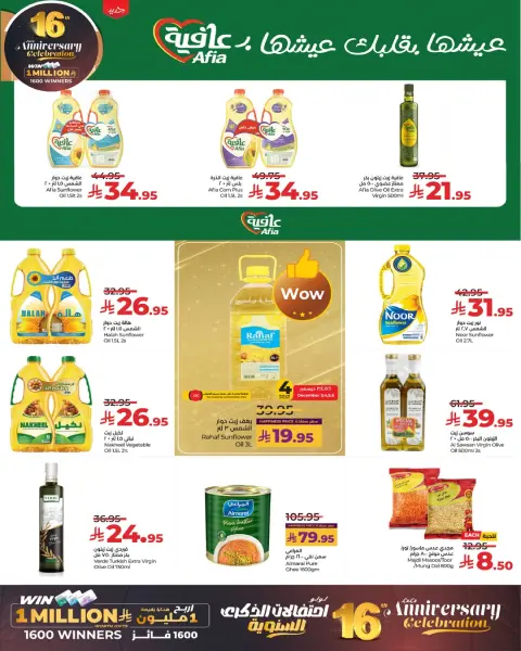 Offres Lulu  Région de l'Ouest  de 3 à 9 décembre Offres anniversaire - Page 9