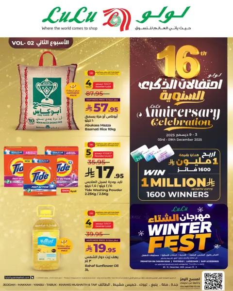 Lulu  Western Region  Offers from 3 to 9 December Anniversary offers - Page 1