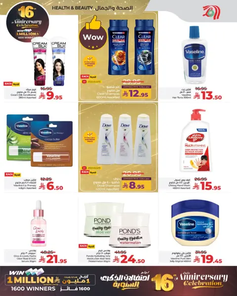 Offres Lulu  Région de l'Ouest  de 3 à 9 décembre Offres anniversaire - Page 2