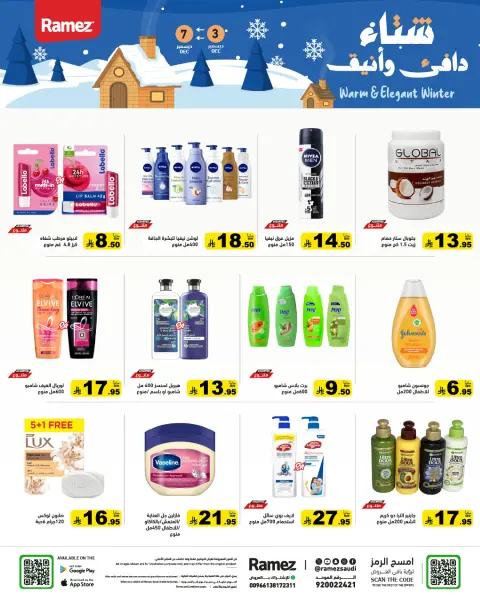 Offres Marchés Ramez Arabie Saoudite de 3 à 7 décembre 2025 Offres pour un hiver au chaud - Page 37