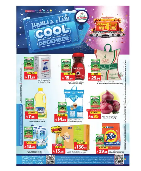 Ofertas de Hipermercado Al Madina Arabia Saudita de 3 a 9 diciembre 2025 Ofertas de invierno de diciembre - Página 1