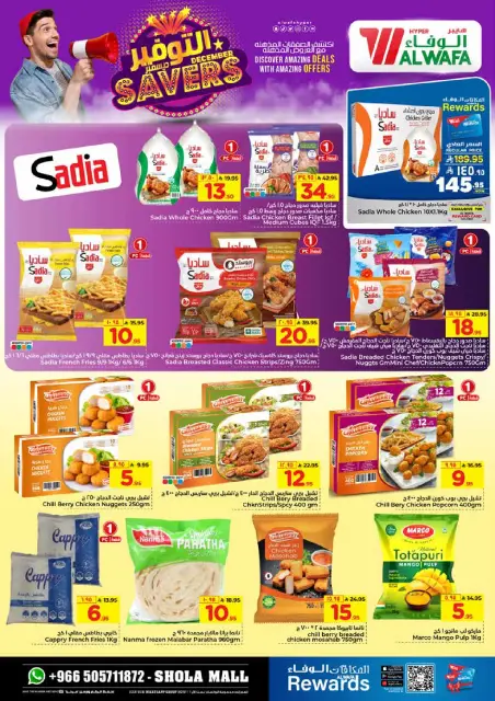 Ofertas de Hipermercado Al Wafa Arabia Saudita de 3 a 9 diciembre 2025 Ahorros de diciembre - Página 12