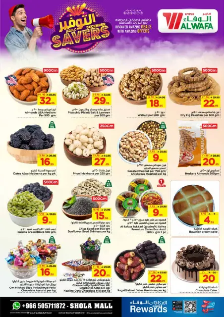 Ofertas de Hipermercado Al Wafa Arabia Saudita de 3 a 9 diciembre 2025 Ahorros de diciembre - Página 5