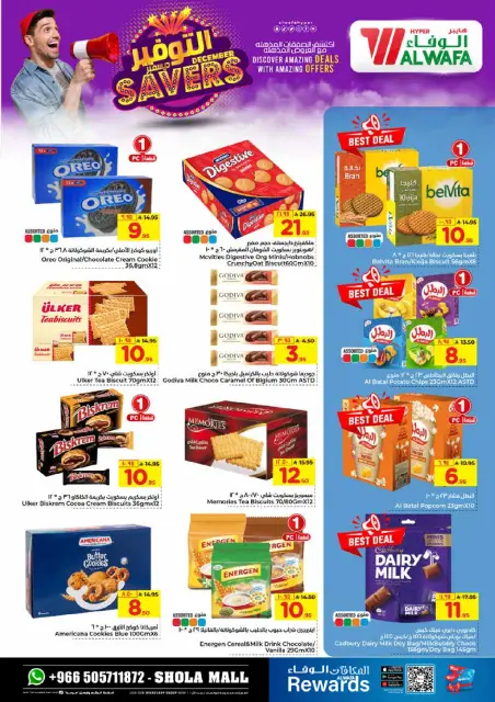 Ofertas de Hipermercado Al Wafa Arabia Saudita de 3 a 9 diciembre 2025 Ahorros de diciembre - Página 7