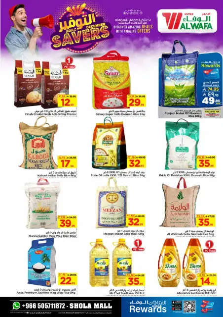 Ofertas de Hipermercado Al Wafa Arabia Saudita de 3 a 9 diciembre 2025 Ahorros de diciembre - Página 8