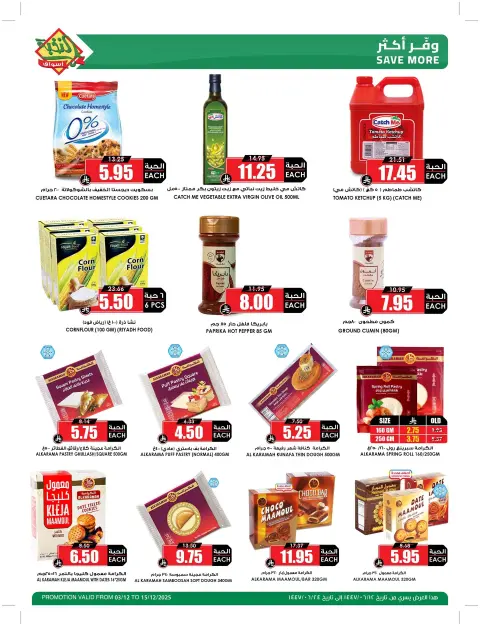 Prime markets Saudi Arabia Offers from 3 to 15 December 2025 Mega Deals - Page 4