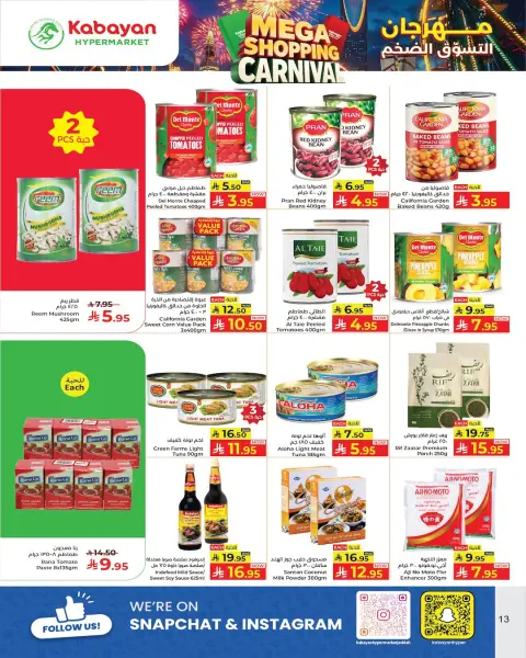Ofertas de Hipermercado Kabayan Arabia Saudita de 4 a 10 diciembre 2025 Ofertas del Mega Carnaval de Compras - Página 10