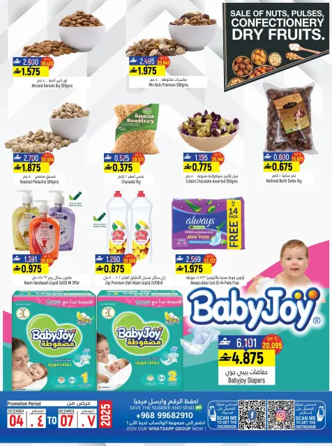 Hoor Al Ain Hypermarket Oman Offers from 4 to 7 December 2025 4Days Deal - Page 4