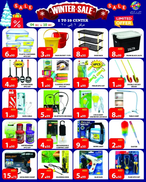 Ofertas de Centro 1 a 10 Emiratos Árabes Unidos de 4 a 10 diciembre 2025 REBAJAS DE INVIERNO - Página 4