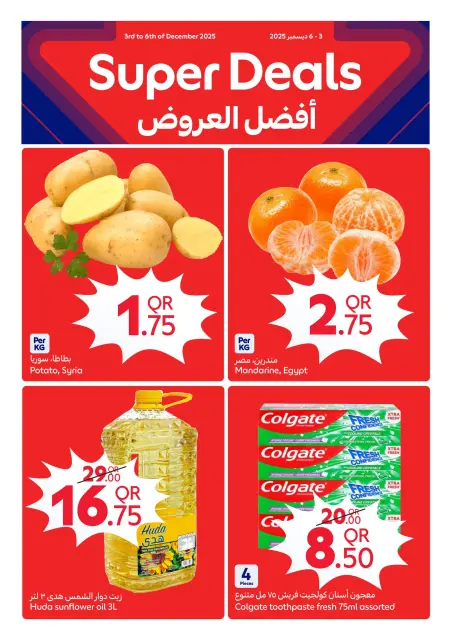 Ofertas de Carrefour Katar de 3 a 9 diciembre 2025 Fantásticas ofertas - Página 17