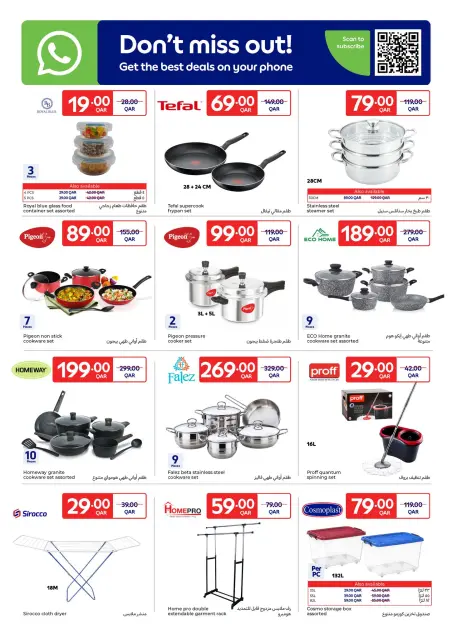 Ofertas de Carrefour Katar de 3 a 9 diciembre 2025 Fantásticas ofertas - Página 21