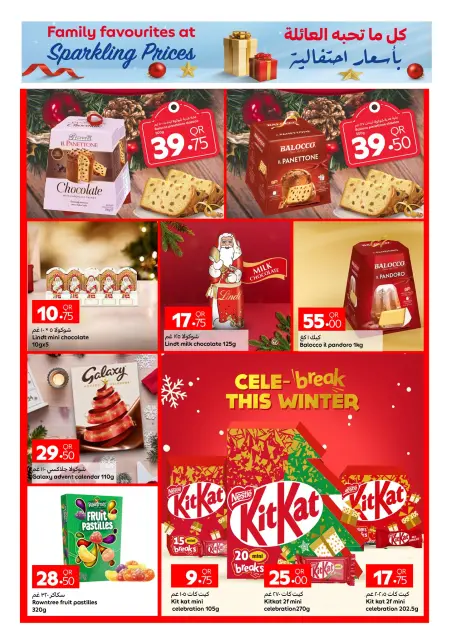 Ofertas de Carrefour Katar de 3 a 9 diciembre 2025 Fantásticas ofertas - Página 4