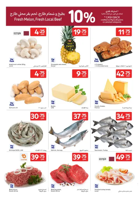 Ofertas de Carrefour Katar de 3 a 9 diciembre 2025 Fantásticas ofertas - Página 2