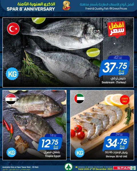 Offres SPAR Qatar de 3 à 6 décembre 2025 Offres fraîches - Page 5