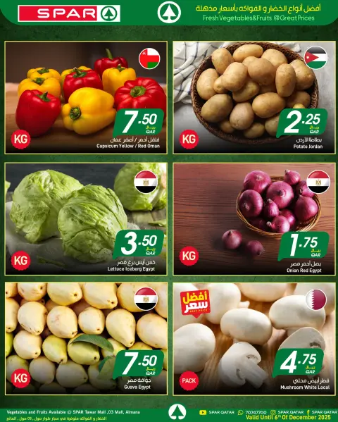 Offres SPAR Qatar de 3 à 6 décembre 2025 Offres fraîches - Page 2