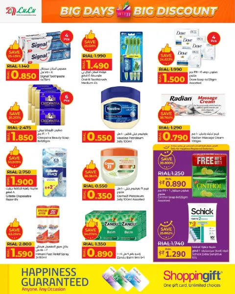 Ofertas de Lulu Oman de 3 a 13 diciembre 2025 Grandes días grandes descuentos - Página 18