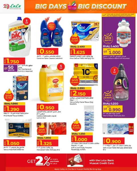 Ofertas de Lulu Oman de 3 a 13 diciembre 2025 Grandes días grandes descuentos - Página 22