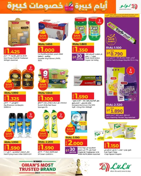 Ofertas de Lulu Oman de 3 a 13 diciembre 2025 Grandes días grandes descuentos - Página 23