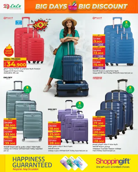 Ofertas de Lulu Oman de 3 a 13 diciembre 2025 Grandes días grandes descuentos - Página 28