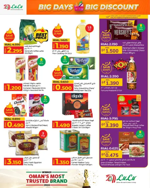 Ofertas de Lulu Oman de 3 a 13 diciembre 2025 Grandes días grandes descuentos - Página 6