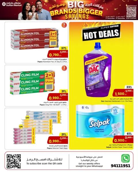 Sultan Center Kuwait Offers from 3 to 9 December 2025 Big Brands Bigger Savings - Page 15