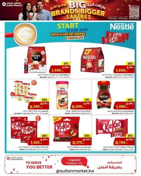 Sultan Center Kuwait Offers from 3 to 9 December 2025 Big Brands Bigger Savings - Page 9
