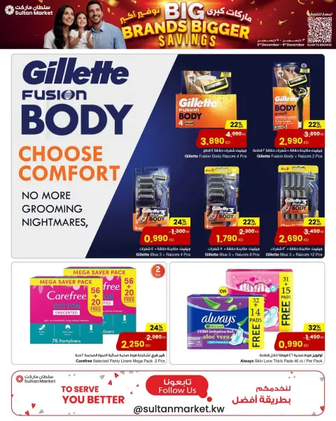 Sultan Center Kuwait Offers from 3 to 9 December 2025 Big Brands Bigger Savings - Page 18